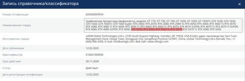 RTX 5050或将填补入门级显卡空白