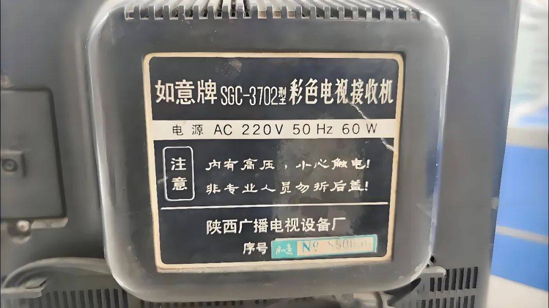 忆陕西家电品牌：那些消失在市场中的名字 陕西家电品牌兴衰：从辉煌到落寞的背后