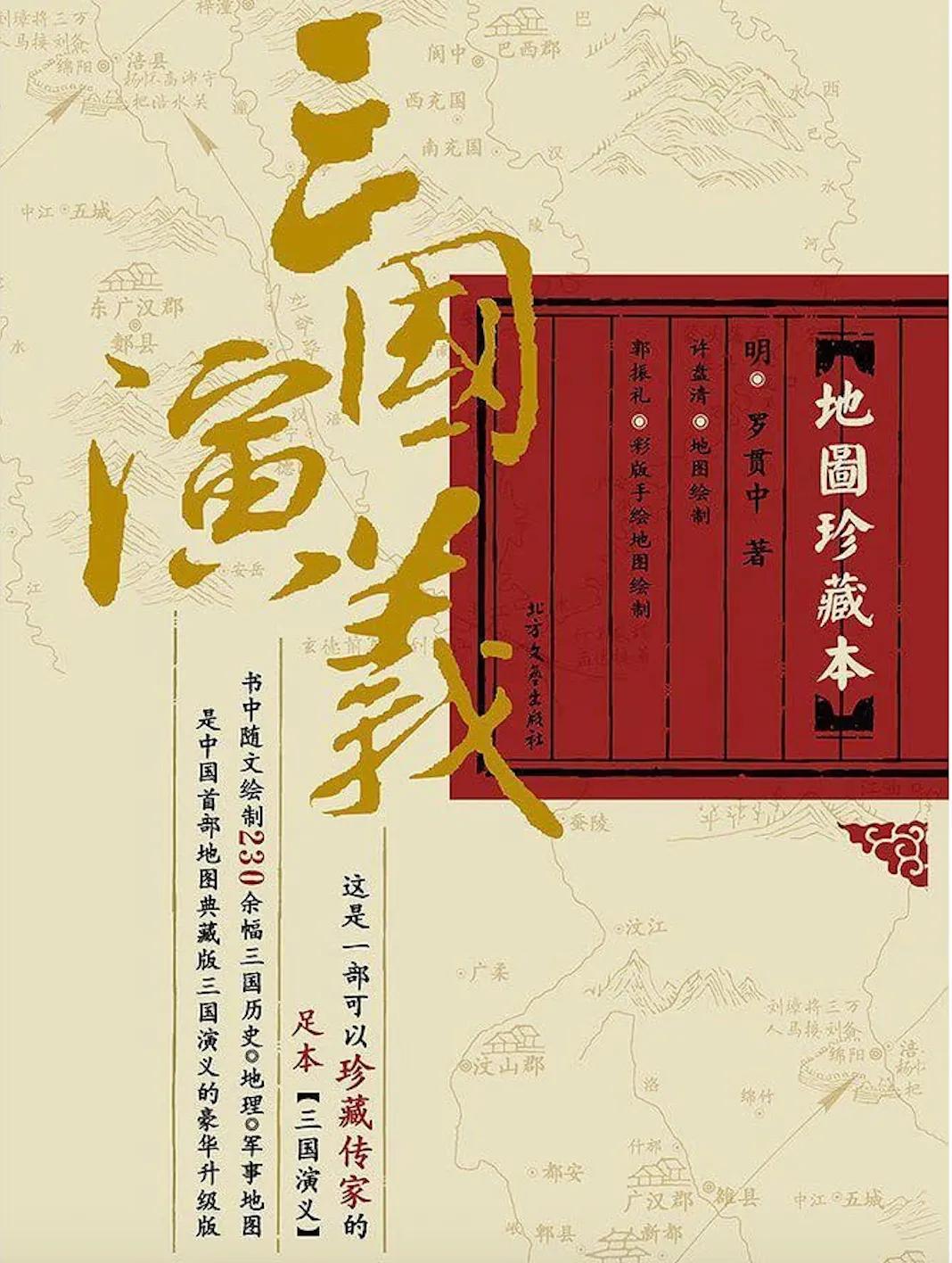 BBC世界77部文学名著评选 中国作品谁上榜？ 惊！BBC评选世界名著 中国四大名著仅一部入选