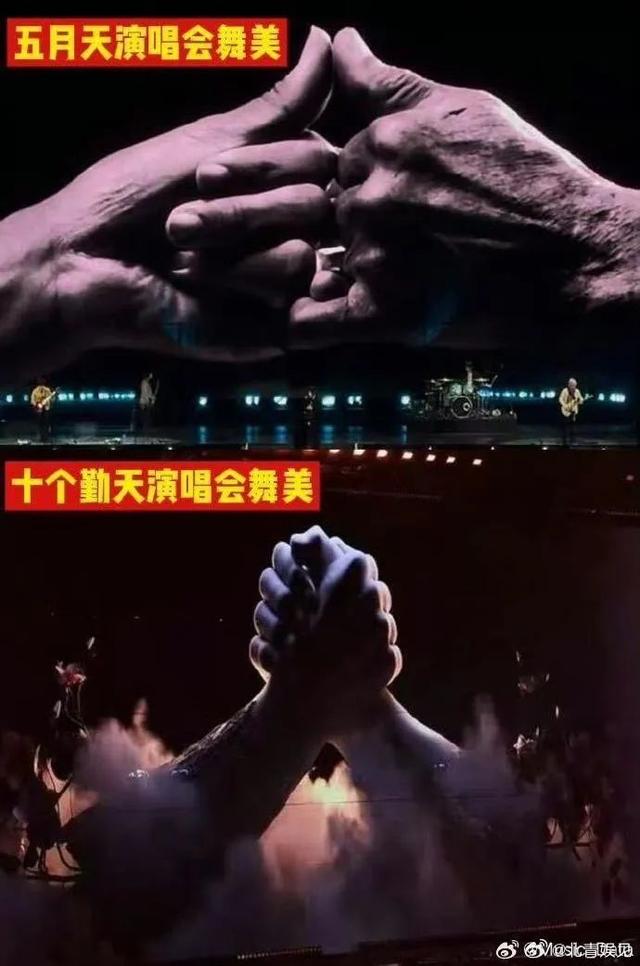 “十个勤天”演唱会舞美抄袭风波：真相究竟如何？ “十个勤天”演唱会陷抄袭疑云，官方称绝无此事