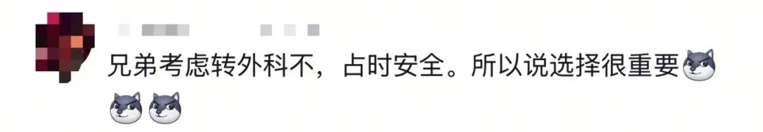 DeepSeek涉足医疗：AI与医生的博弈