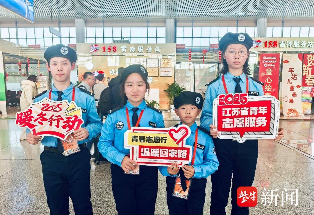 南京青少年寒假活动：国家安全与社会实践的深度交融，寒假活动：南京青少年服务中心的安全教育融合之旅
