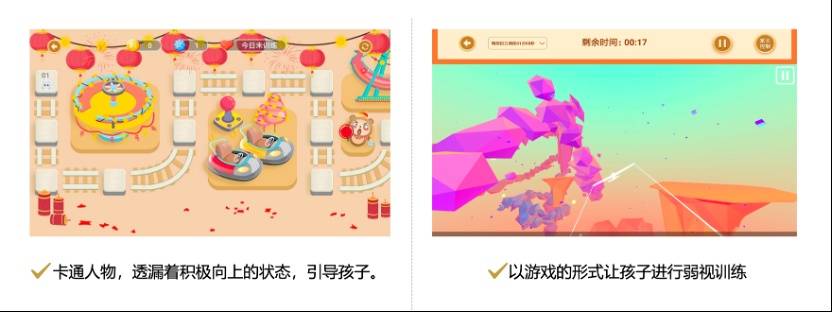 近视高发下儿童青少年的眼健康之路，“小眼镜”背后：中国青少年眼健康的现状与对策