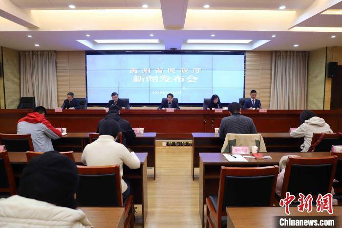 贵州民政近五年在“一老一小”方面的努力