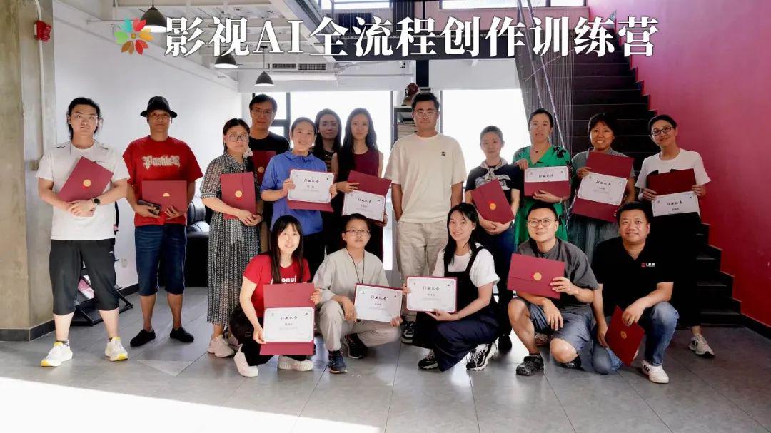 影视从业者看过来：专业培训助力职业发展