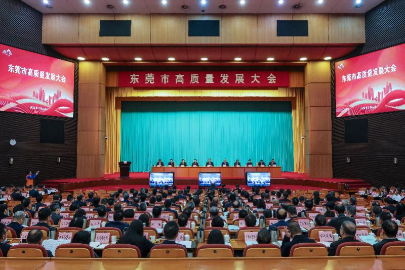 东莞一周新闻全知道：发展新动态与社会百态
