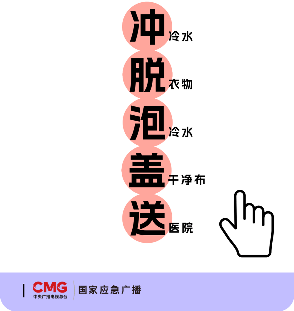 惊！吃火锅烫嘴3天后全身溃烂，病发原因与这些有关，吃火锅烫嘴引发全身溃烂，真相原来是这样！