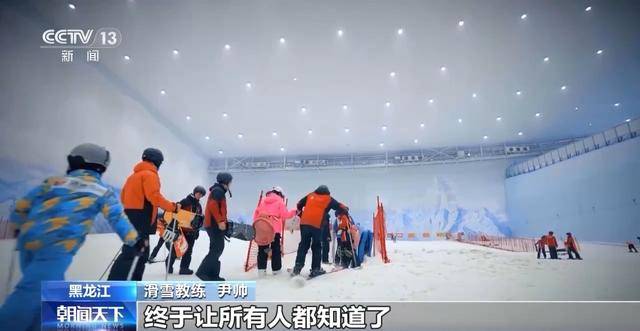哈尔滨亚冬会：冰雪中的人和事