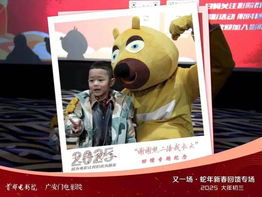 2025年春节档：票房火爆与影院欢乐并行，57亿票房背后：2025春节档影院的热闹景象