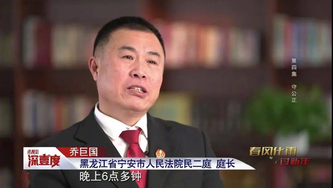 树引发的纠葛：守公正中的法律与情理