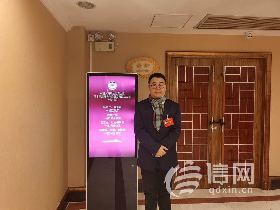 青岛政协委员提案：开放中医药院内制剂促发展