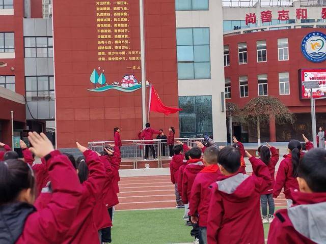 浐灞十六小春季开学典礼：三大关键词引领新学期 浐灞十六小2025年春季开学典礼：新征程开启