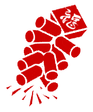 2025元宵节：丰富多彩的活动等你来