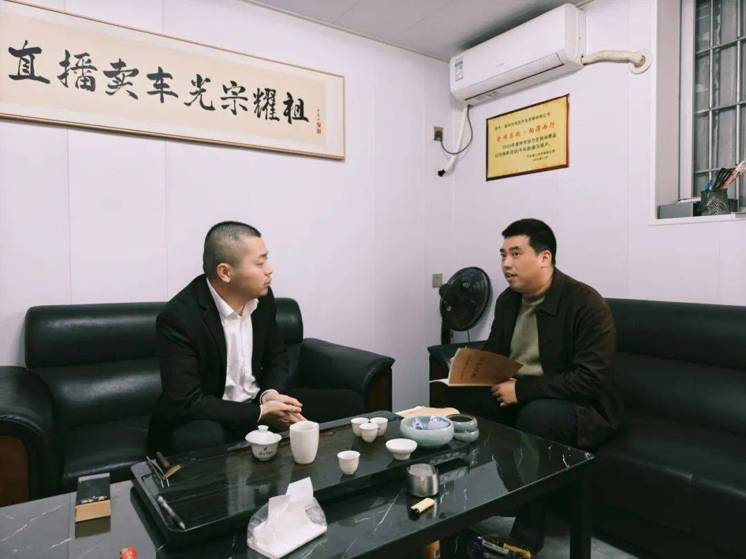 平和山格镇：干部随访助力企业资源整合，打造双赢局面