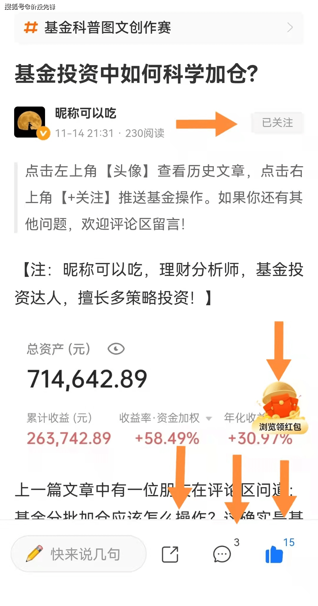 股市今日动态：上证指数受压，各板块走势如何？