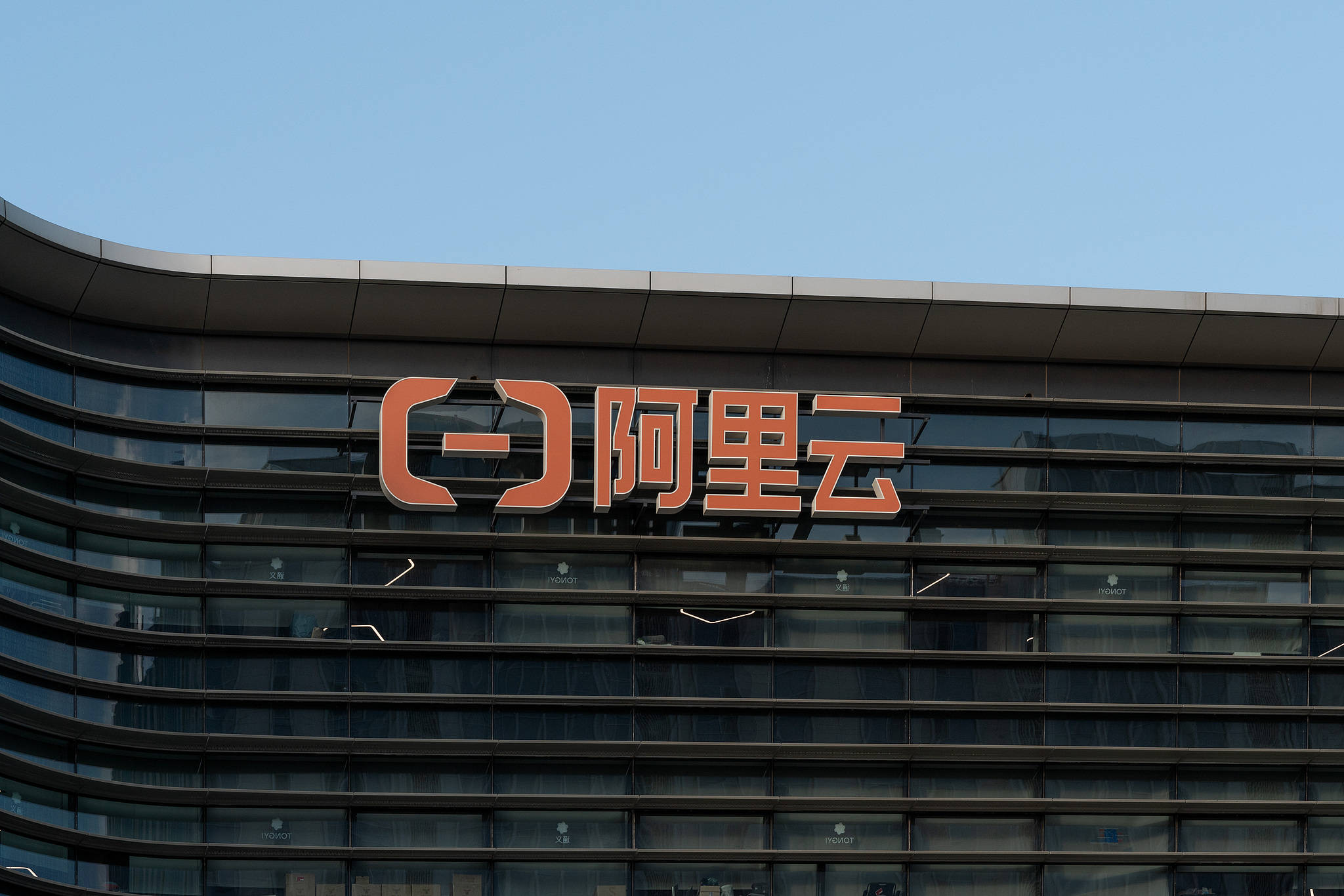阿里云出海：以泰国为新起点的全球云网络构建