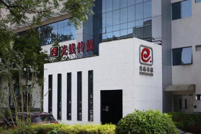 光线传媒：从哪吒1到哪吒2的辉煌之旅，哪吒之魔童闹海：光线传媒在动画领域的又一力作