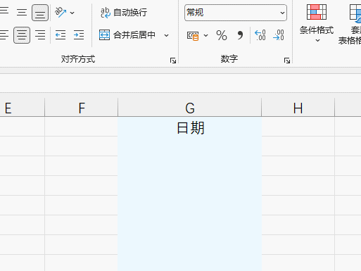 揭秘Excel高手的6个小技巧，Excel高手与菜鸟的技巧大比拼