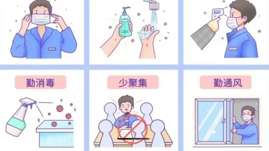 警惕流感：健康防护与科学治疗