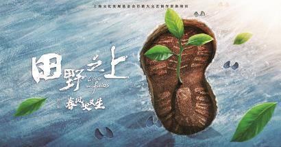 深度解读纪录片：当代乡村的真实画卷 ：展现当代中国乡村新貌的纪录片