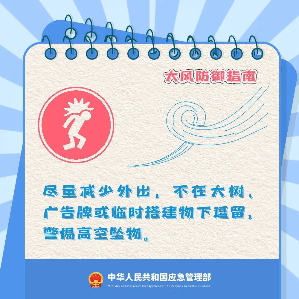 蛇年寒潮：北京大风，多地降温的背后，蛇年首场寒潮来袭，北京大风登上热搜