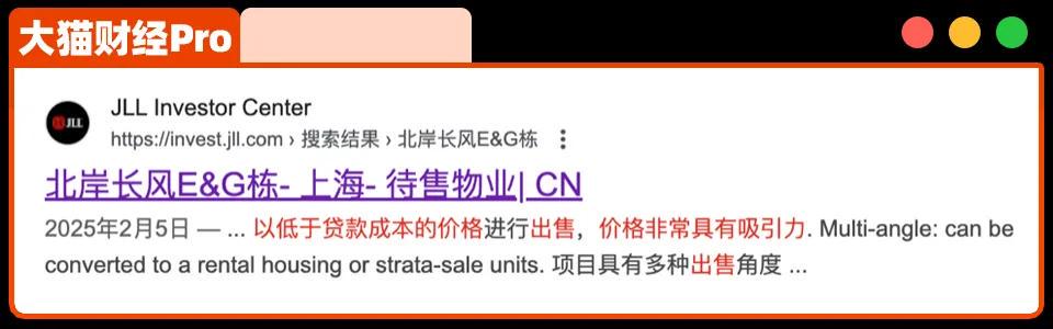 惊！贝莱德弃楼断供，上海写字楼易主渣打银行 上海写字楼被银行收走：贝莱德断供背后的真相