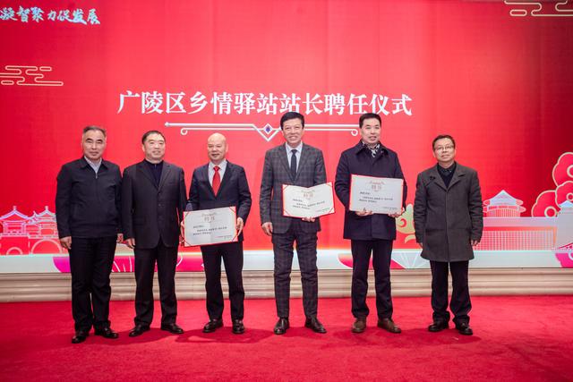 “情系桑梓”：扬州新春联谊活动背后的发展力量 扬州发展新貌吸引游子归乡：同心共创美好未来