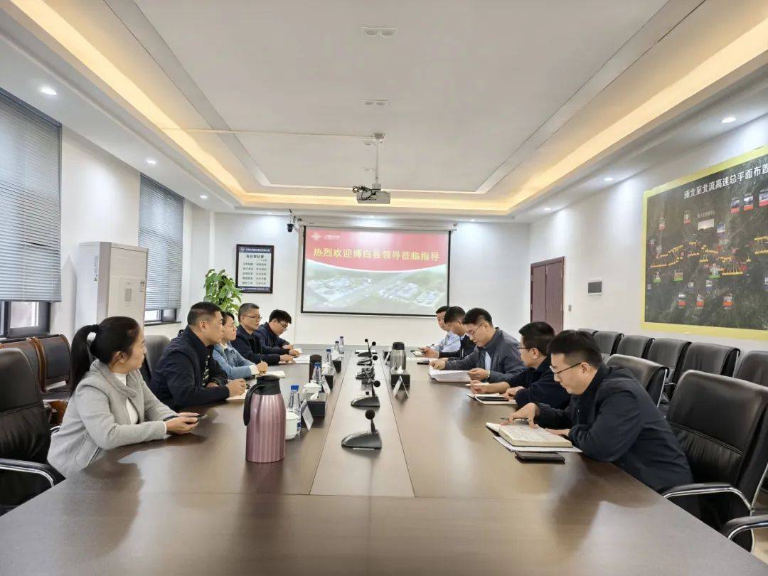 李春副县长率队对接广西中交浦清高速公司，2025年2月18日：博白县与浦清高速的对接会面