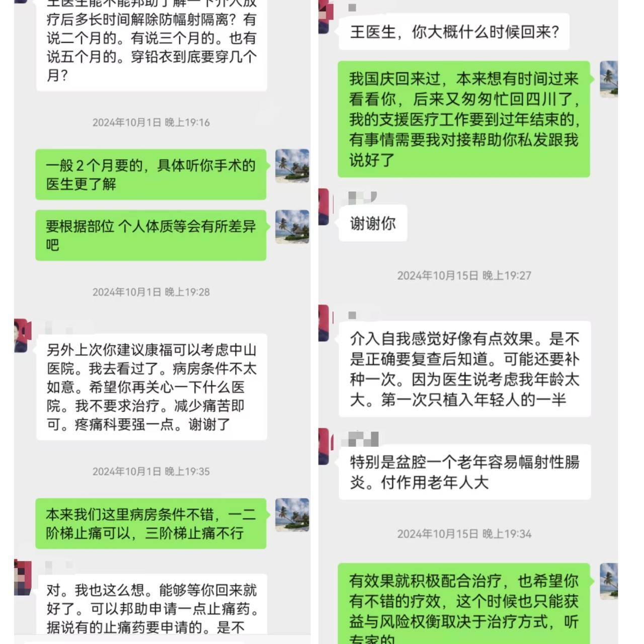 跨越千里的守护：王为蕙医生的支医之旅与居民情谊 王为蕙医生：支医期间心系居民，归来收获满满敬意