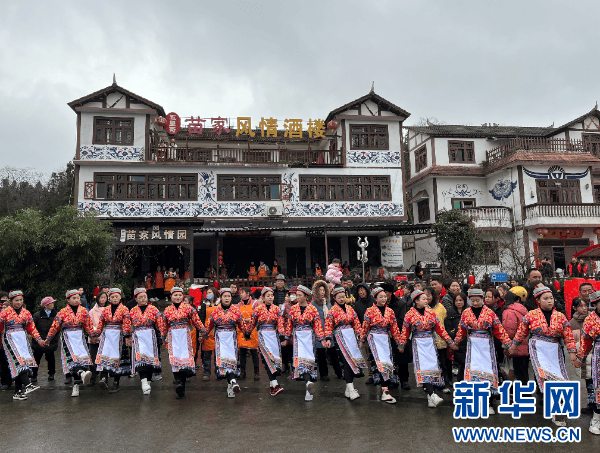 苗族跳花节：传承非遗，促进文旅发展