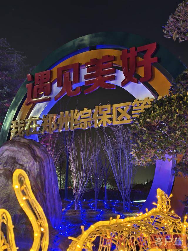 富士康郑州科技园立春火力全开