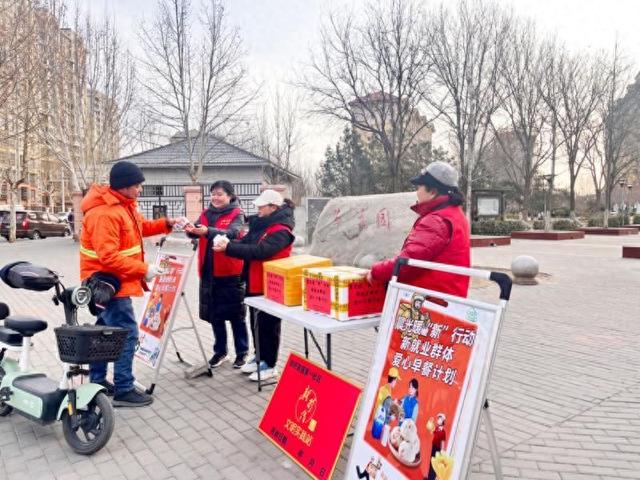 朝阳区崔各庄乡：“晨光暖‘新’”行动关爱新就业群体 朝阳区崔各庄乡“晨光暖‘新’”行动：为新就业群体送爱心早餐