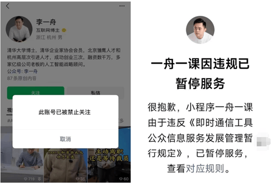 DeepSeek相关赚钱套路大揭秘 警惕！借DeepSeek之名的敛财骗局