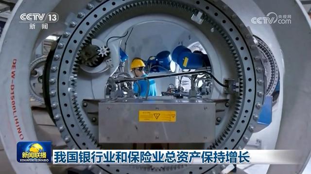 解读2024年四季度末银行业、保险业资产相关数据，2024年四季度末：银行业保险业支持实体经济与资产质量状况