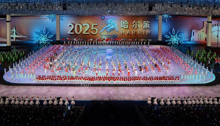 2025亚冬会闭幕式：那些难忘的时刻