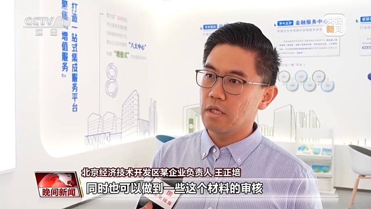 政务领域的人工智能革命：多地的先行探索