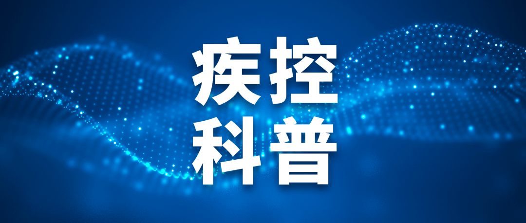 流感流行季：你必须知道的那些事