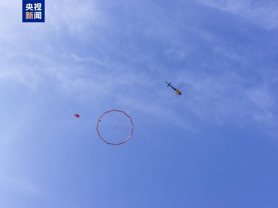 我国首套直升机航空大地电磁探测系统的重大贡献，5000米高寒高海拔勘查，我国直升机航空电磁探测系统立功