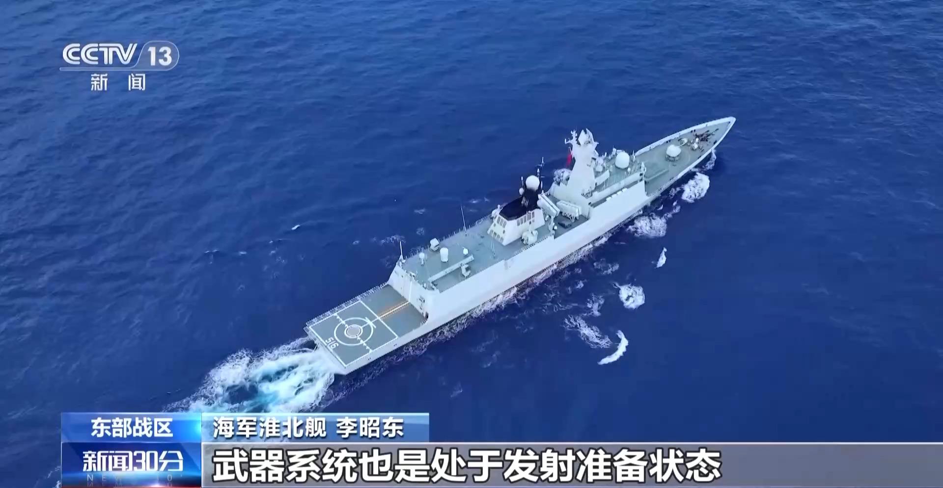 元宵佳节，东部战区守护海峡两岸喜乐