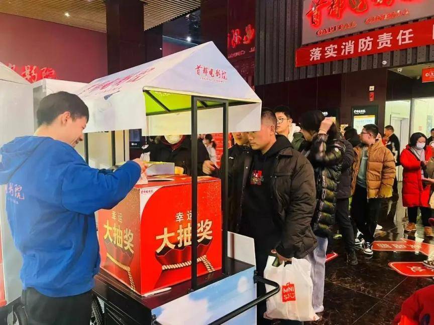 2025年春节档：票房火爆与影院欢乐并行，57亿票房背后：2025春节档影院的热闹景象