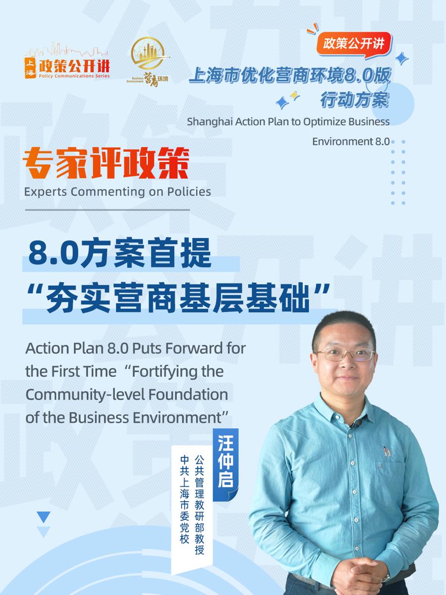 基层街镇：营商环境建设的关键力量 营商环境建设：基层街镇不可忽视的作用