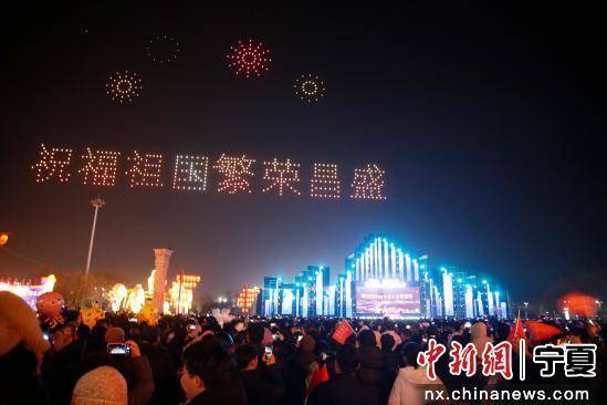 宁夏同心：666架无人机点亮新春夜空