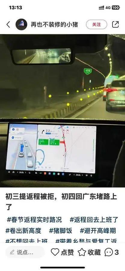 返程高峰：多地现拥堵，保障措施齐上阵