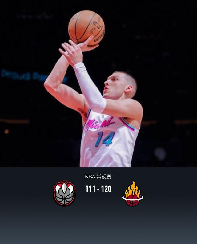 猛龙对阵热火：一场充满激情的NBA常规赛，NBA常规赛：热火终胜猛龙，球员表现亮眼