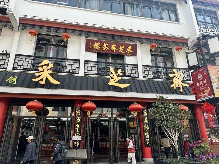 光裕书场领衔：苏州地标商户全览，探寻苏州：从光裕书场到人民商场