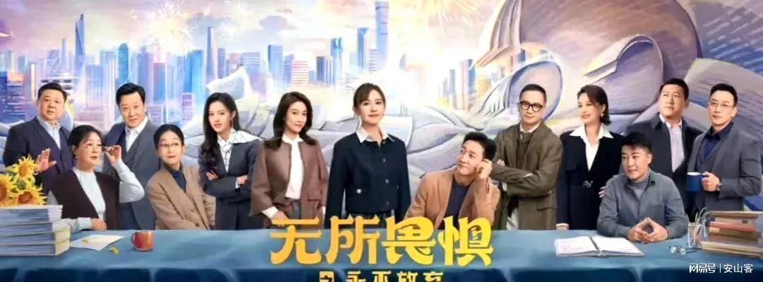 深入解析〈无所畏惧2〉：从案件中探寻真相，〈无所畏惧2〉热播：背后黑手许卓逐渐现身
