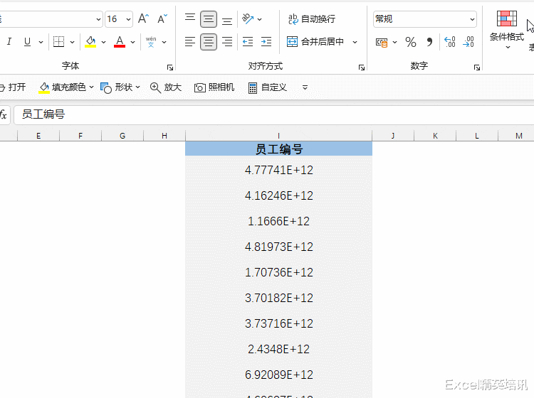 揭秘Excel高手的6个小技巧，Excel高手与菜鸟的技巧大比拼