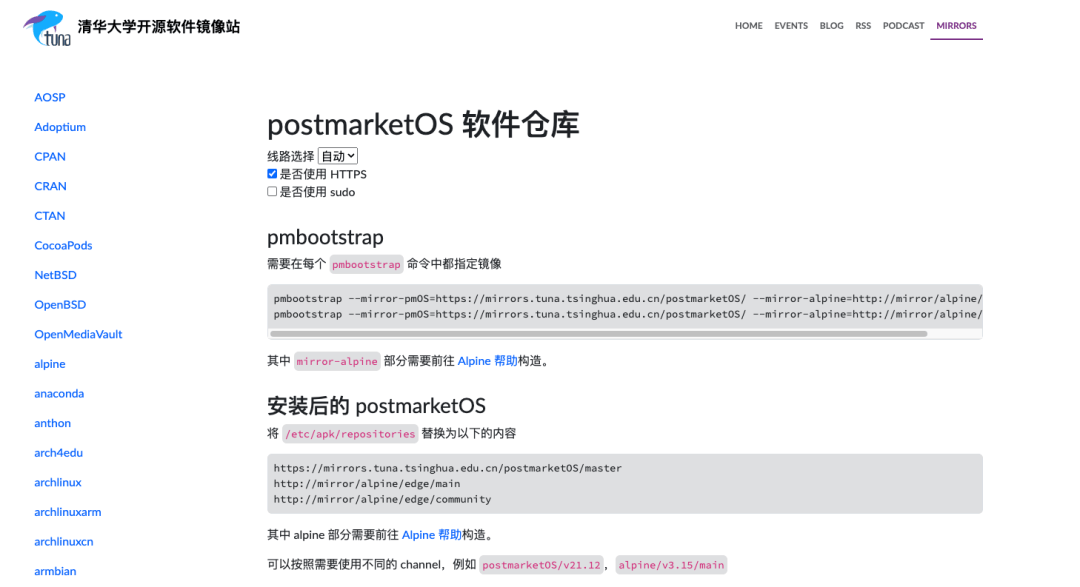 一加6刷PostmarketOS：看似美好实则问题不少，老机器背后的大坑：系统不更新让人头疼