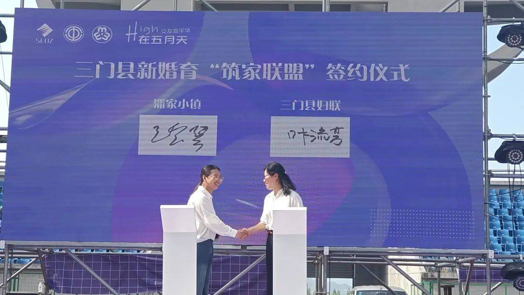 浙江台州移风易俗：探索“为爱减负”新路径