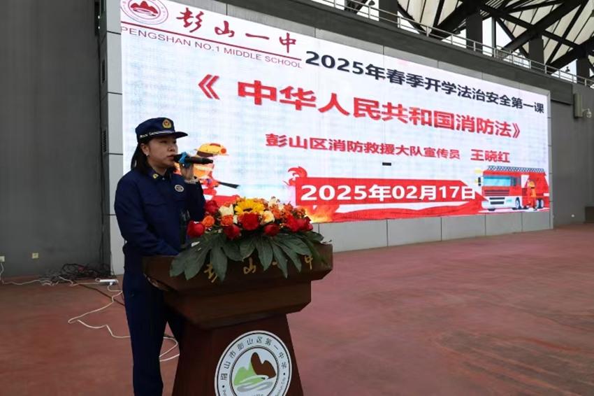 彭山校园活动：消防宣教新形式，安全意识入人心